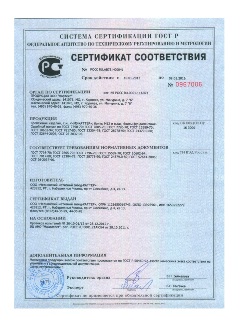 Добровольная сертификация болтов по ГОСТ 7798-70